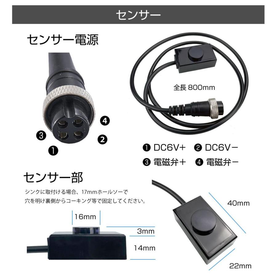 キャンピングカーパーツ 非接触センサー水栓ユニット AWD-FSDC キャンピングカーパーツ 非接触センサー水栓ユニット AWD-FSDC