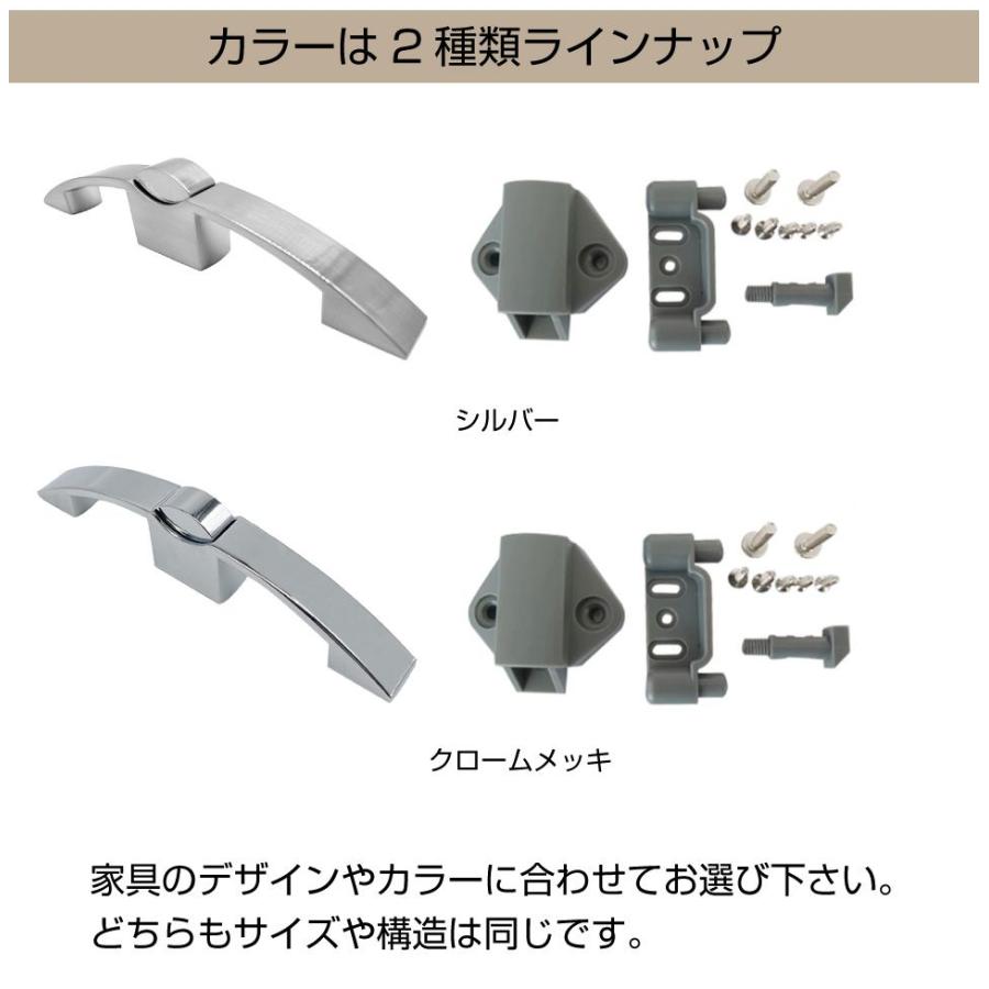 キャンピングカー パーツ 棚用プッシュロックハンドル 194mm ＜6個 