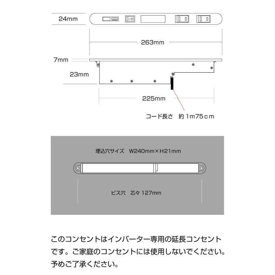 インバーター 専用 コンセント 車 電源 車中泊 災害