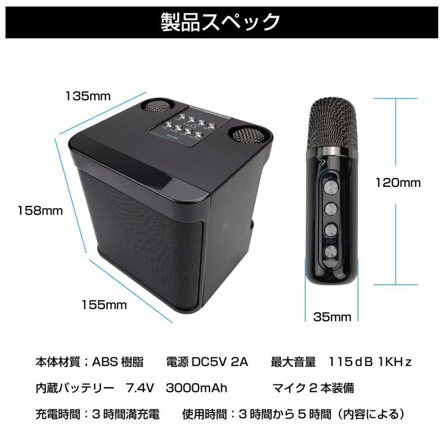 カラオケ マイク スピーカー ポータブル ミニカラオケボックス カラオケ マイク スピーカー ポータブル ミニカラオケボックス