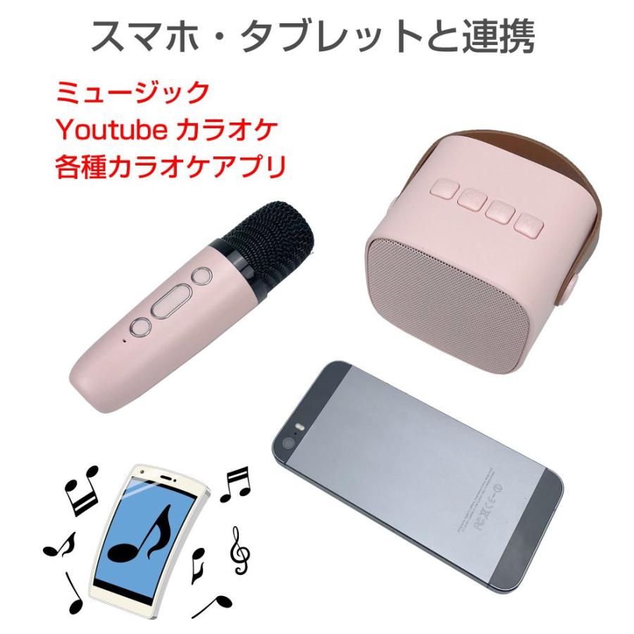 カラオケ マイク スピーカー かばんに入る!ポータブル ひとり カラオケ マイク スピーカー かばんに入る!ポータブル ひとり