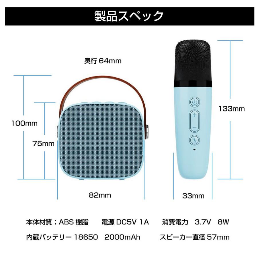 カラオケ マイク スピーカー かばんに入る!ポータブル ひとり カラオケ マイク スピーカー かばんに入る!ポータブル ひとり