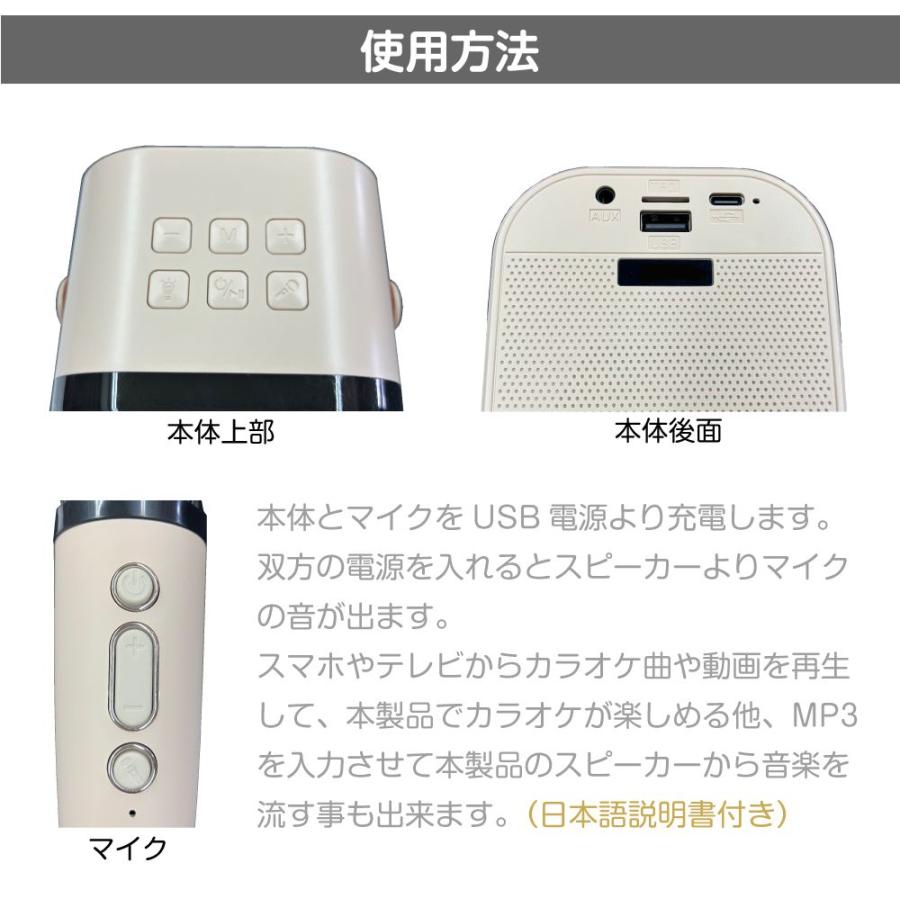 1/23までクーポン利用で10％OFF! | カラオケ マイク スピーカー