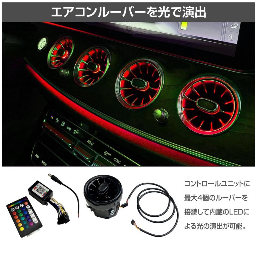 車 カスタム ルーバー エアコンルーバー 吹き出し口 オーバル LED