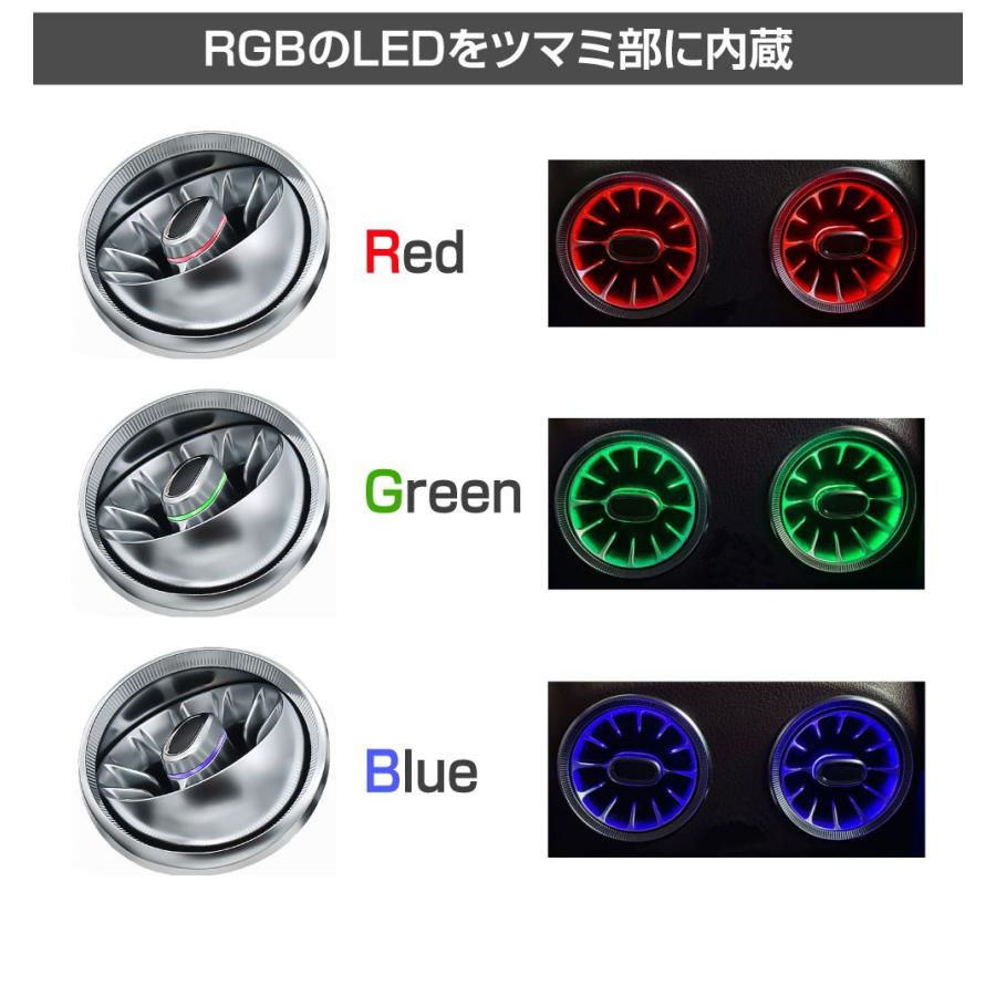 車 カスタム ルーバー エアコンルーバー 吹き出し口 オーバル LED