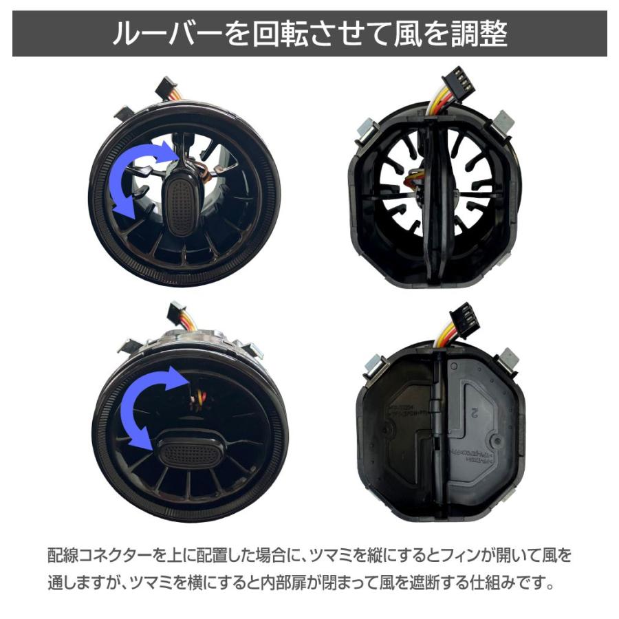 車 カスタム ルーバー エアコンルーバー 吹き出し口 オーバル LED