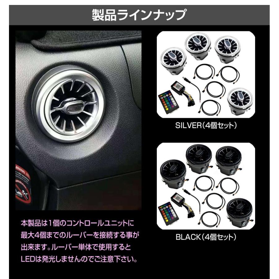 車 カスタム ルーバー エアコンルーバー 吹き出し口 オーバル LED