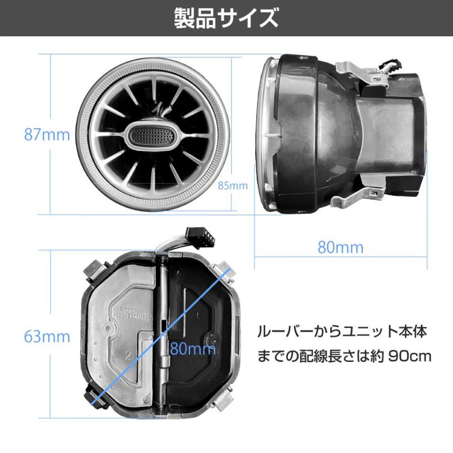 車 カスタム ルーバー エアコンルーバー 吹き出し口 オーバル LED