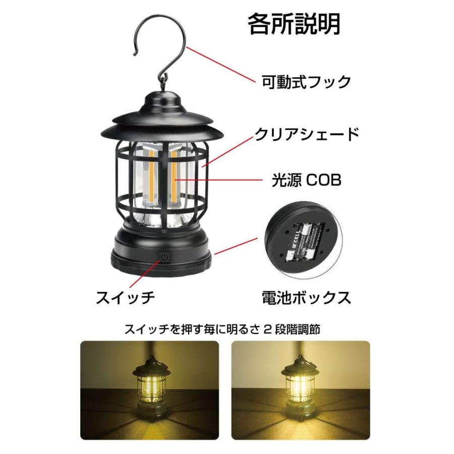 ランタン 電池式 led 調光 キャンプライト スタンドライト フック 吊り