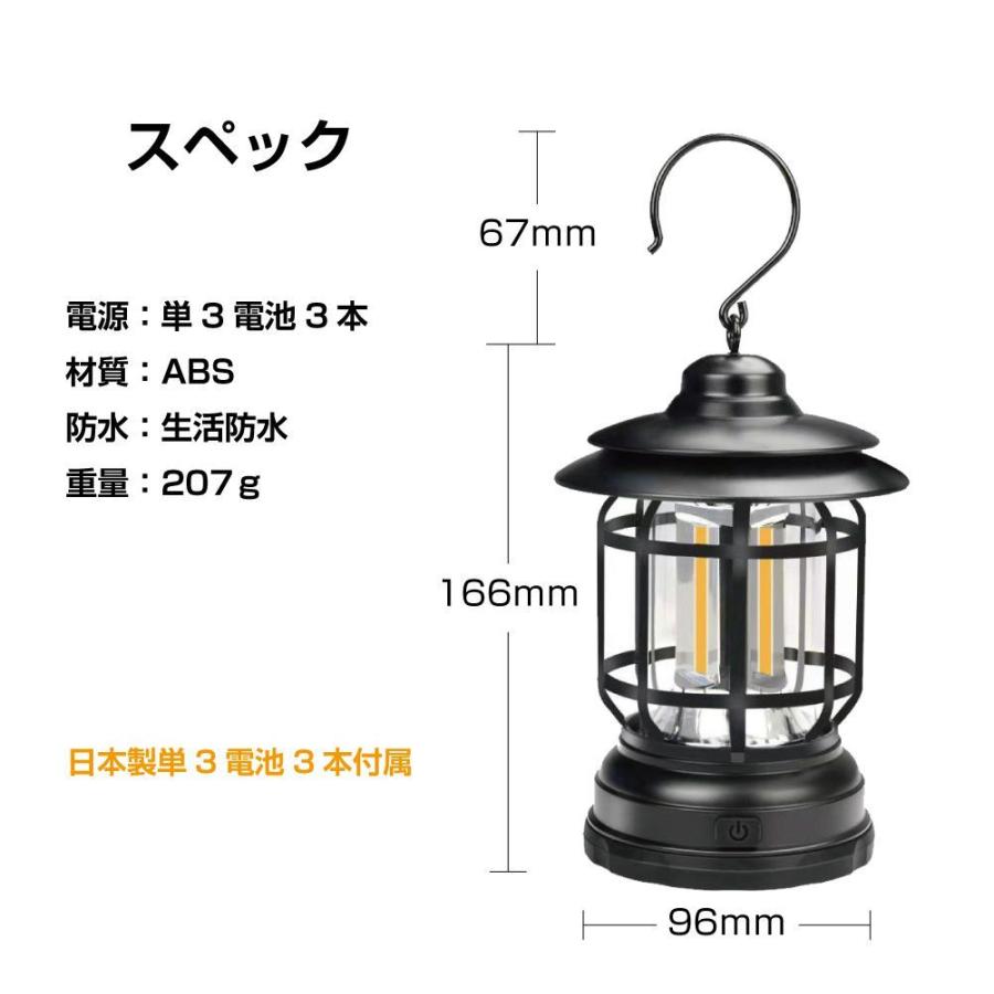 ランタン 電池式 led 調光 キャンプライト スタンドライト フック 吊り