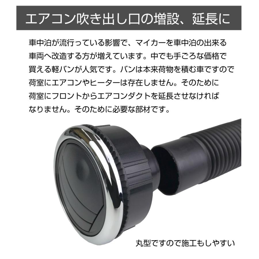 自動車内装 エアコン/ヒーター 丸型ルーバー リムメッキ 50mm
