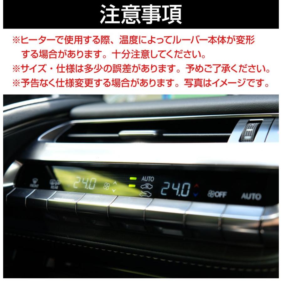 自動車内装 エアコン/ヒーター 丸型ルーバー リムメッキ 50mmダクト
