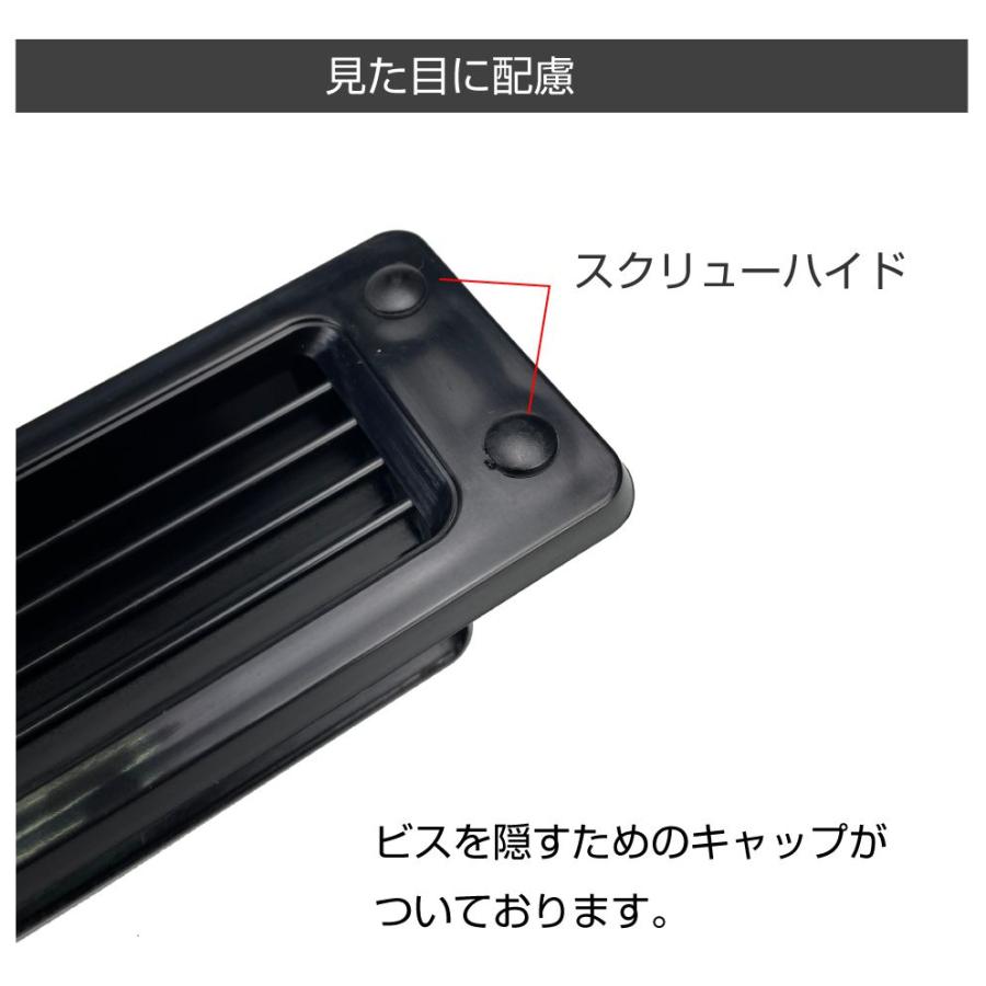 キャンピングカー 換気 ロングルーバー Aタイプ 443×65 1個入り 全2色