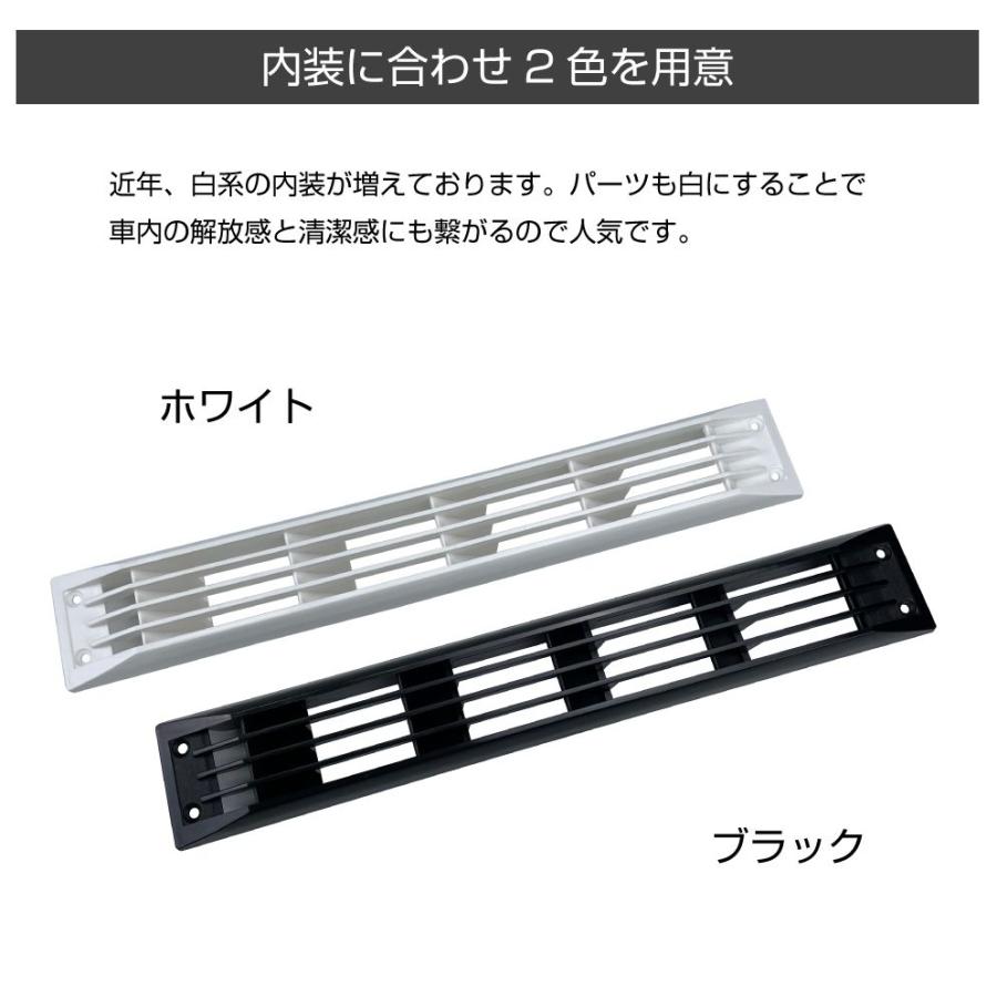 しげちゃん　運転席側　4連ファン　ルーバー付 しげちゃん様 専用 運転席側 4連ファン ルーバー付 新発売】昨年、生産