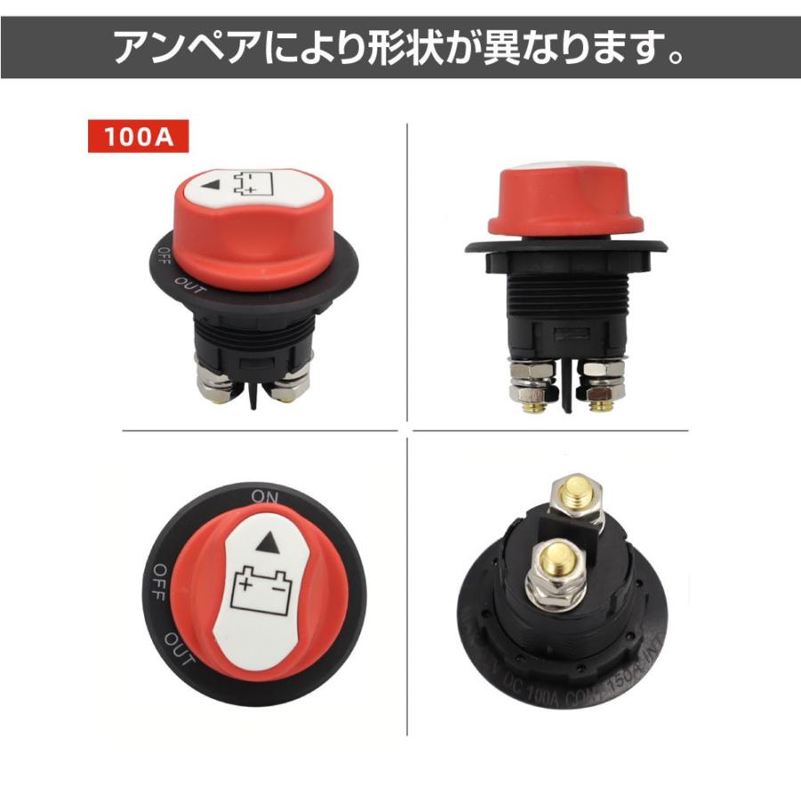 キャンピングカー パーツ バッテリー切替スイッチ 100Aタイプ DC12V