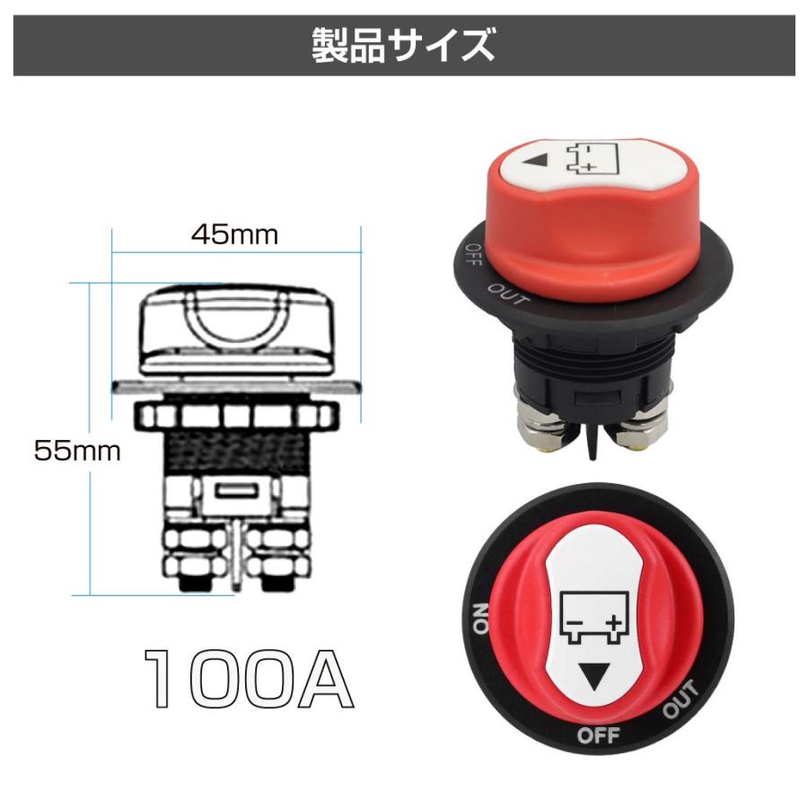 キャンピングカー パーツ バッテリー切替スイッチ 100Aタイプ DC12V