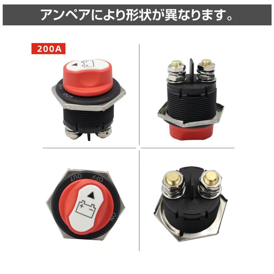 キャンピングカー パーツ バッテリー切替スイッチ 200Aタイプ DC12V