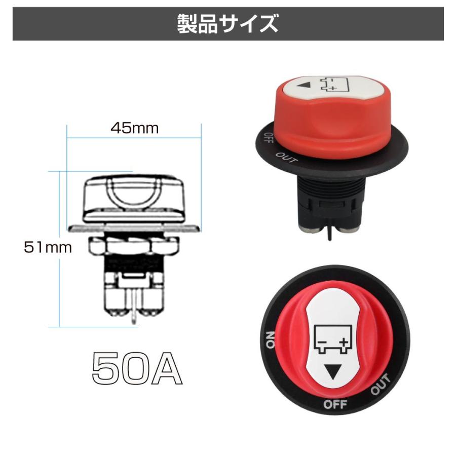 キャンピングカー パーツ バッテリー切替スイッチ 50Aタイプ DC12V
