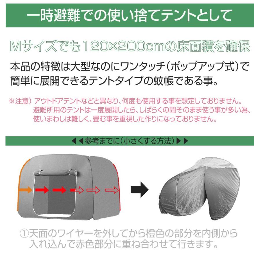 プライベートテント 防災テント ワンタッチ テント 避難所