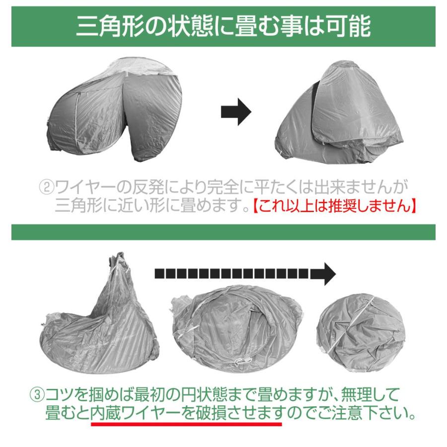プライベートテント 防災テント ワンタッチ テント 避難所