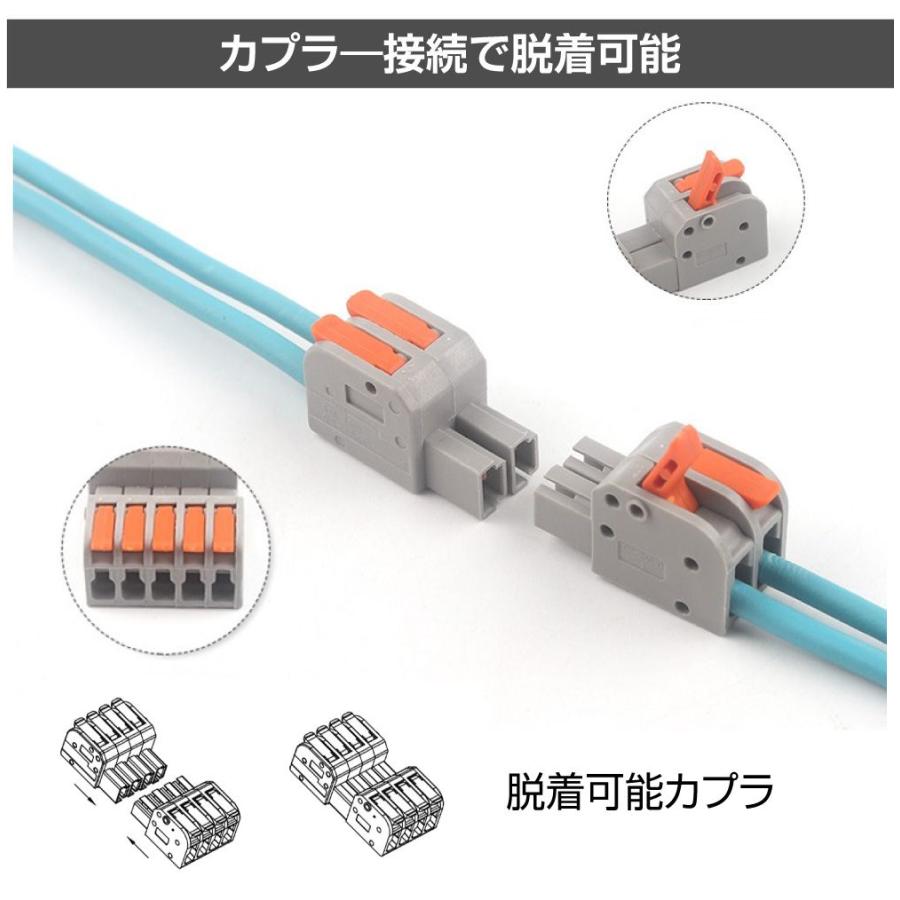 ワンタッチ配線接続カプラ―(脱着式) 1対1接続(10個入) AWD ワンタッチ配線接続カプラ―(脱着式) 1対1接続(10個入) AWD