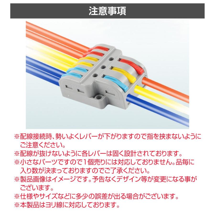 ワンタッチ配線接続コネクター 1対4接続×2列（5個入） AWD-NC822