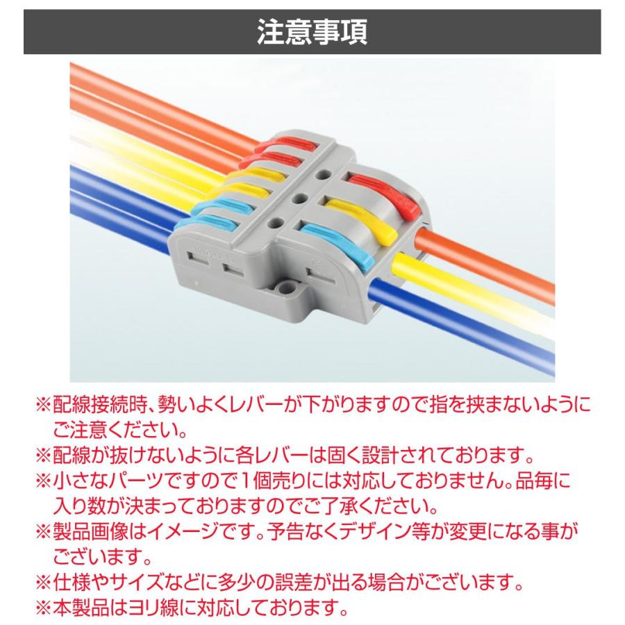 ワンタッチ配線接続コネクター 1対3接続×3列（5個入） AWD-NC933