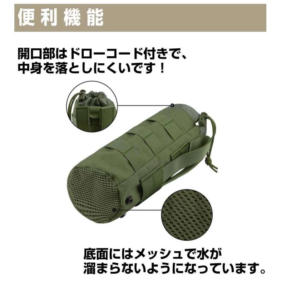 ボトルカバー ボトルホルダー ドリンクホルダー 大容量 ミリタリー