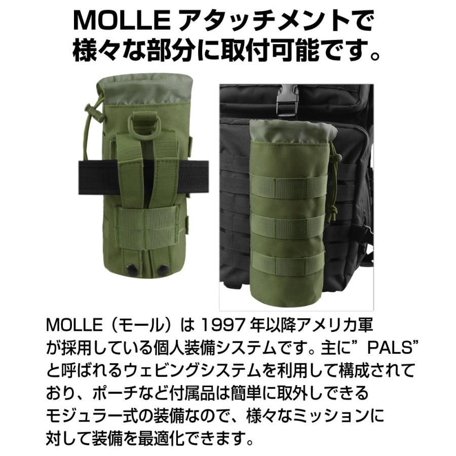 ボトルカバー ボトルホルダー ドリンクホルダー 大容量 ミリタリー