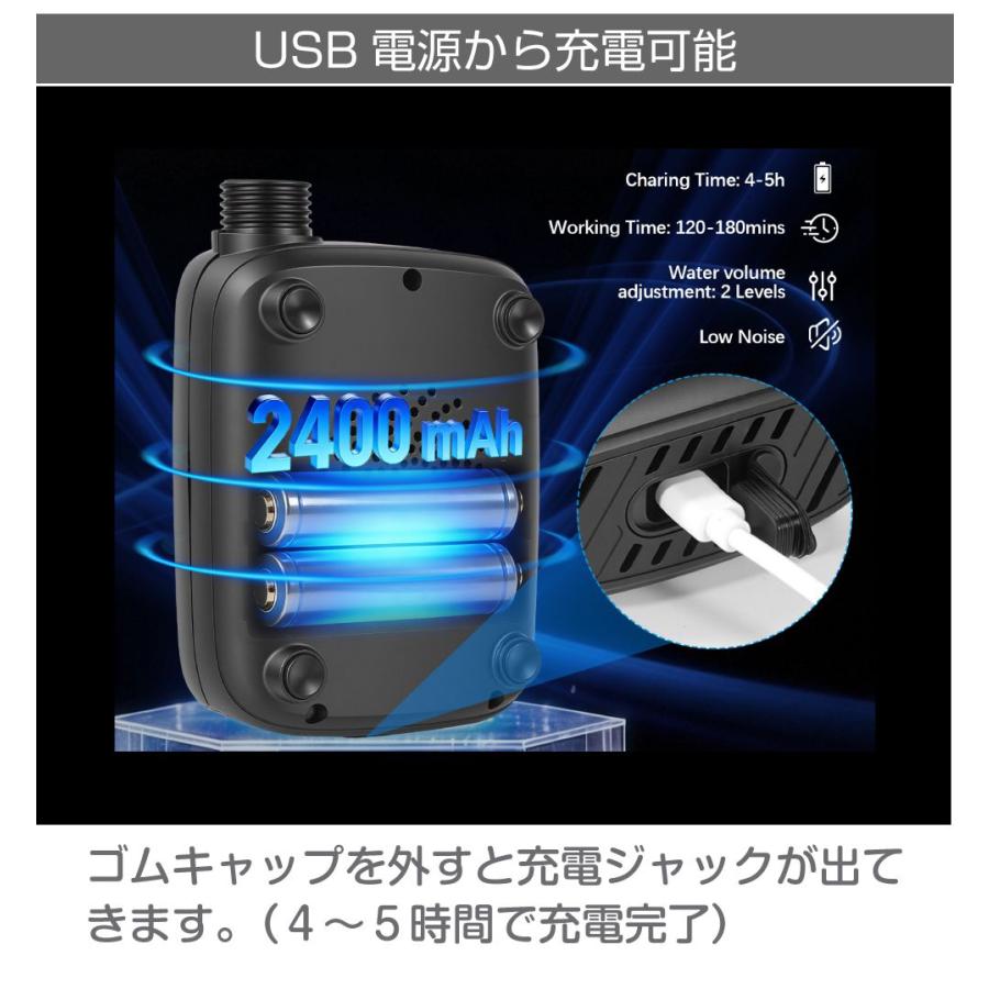 電動シャワー 簡易シャワー 充電式 携帯 アウトドア ポータブル