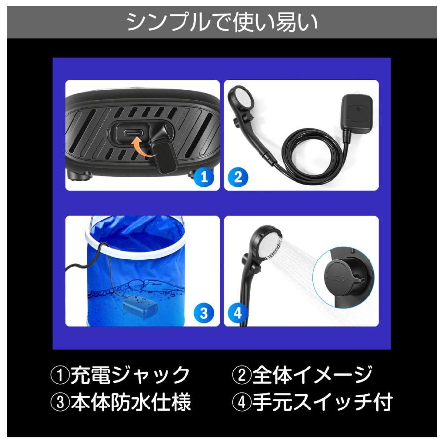 電動シャワー 簡易シャワー 充電式 携帯 アウトドア ポータブル