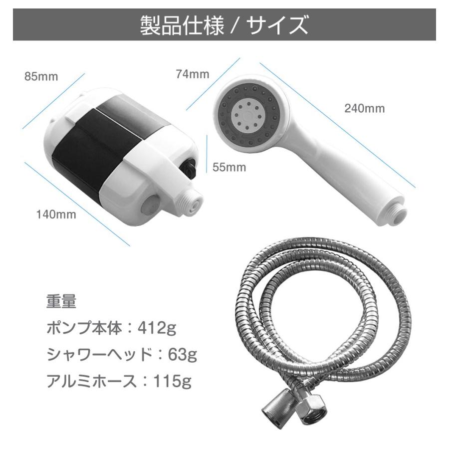 アウトドア ポータブル 携帯 シャワー ポータブルシャワーKIT USB充電