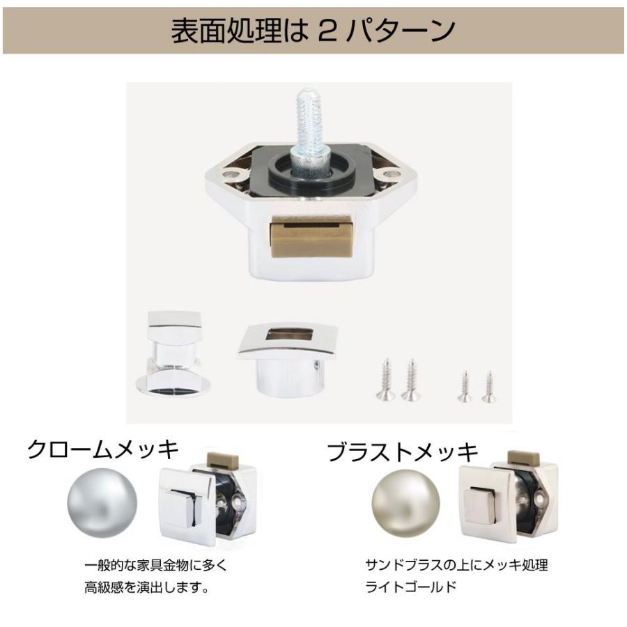 キャンピングカー パーツ スクエアプッシュロック＜6個セット＞全2色