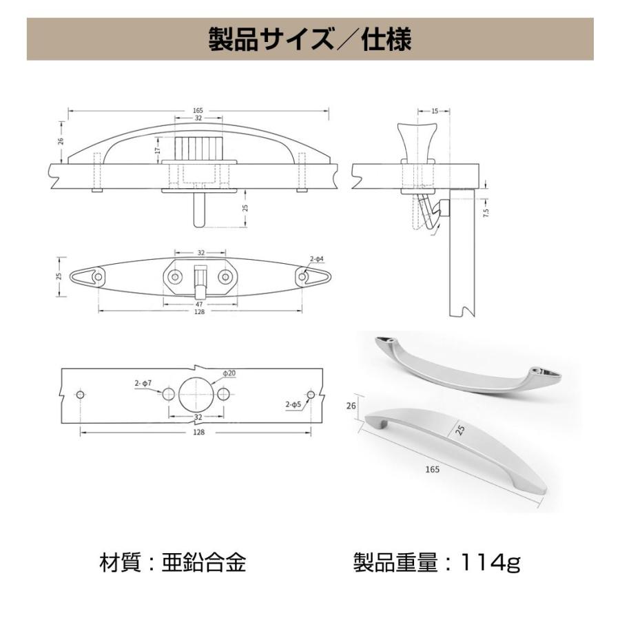 キャンピングカー パーツ 14〜16mm板厚用 裏ロック解除式ノブ（165mm