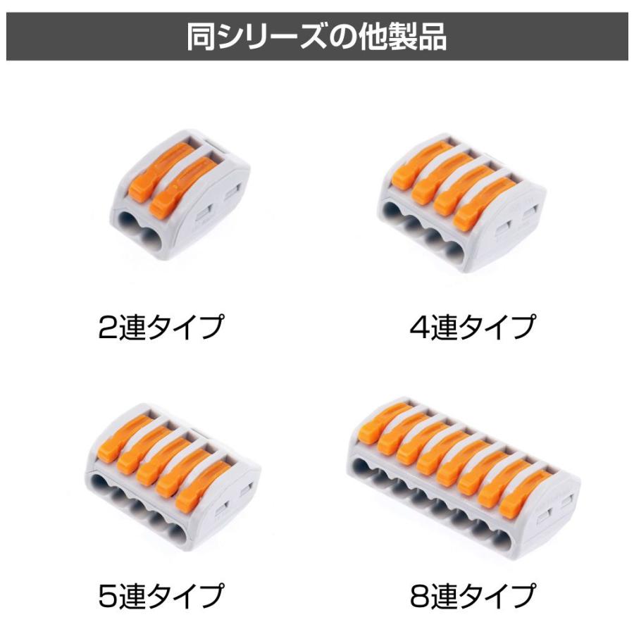 ワンタッチ配線接続コネクター 3連接続(10個入) AWD-PS213 ワンタッチ配線接続コネクター 3連接続(10個入) AWD-PS213