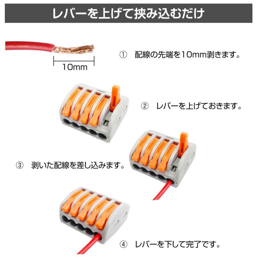 ワンタッチ配線接続コネクター 色付1対1接続×2列（10個入） AWD-PS22