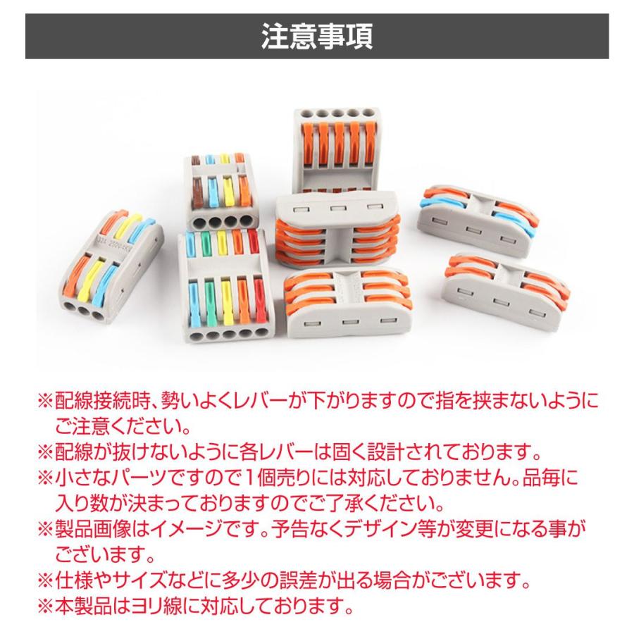 ワンタッチ配線接続コネクター 1対1接続×3列（10個入） AWD-PS22-3