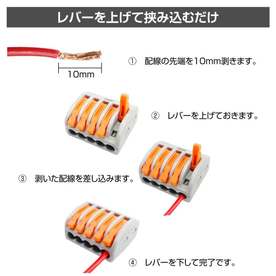 ワンタッチ配線接続コネクター 色付1対1接続×4列（10個入） AWD-PS22