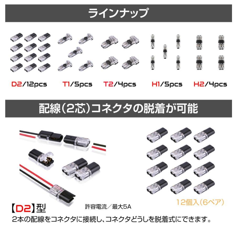 もぶコネクターフォームセット 楽天市場】ワンタッチ配線接続コネクター 色付1対1接続×3列（10個入