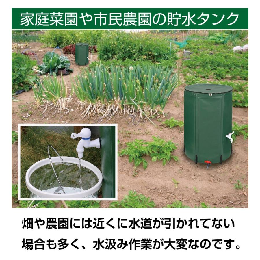 雨水タンク 貯水 貯蔵 防災 園芸 菜園  【11114730】 農業資材 ガーデニング 雨水タンク 貯水」の人気商品一覧 | 安い商品を