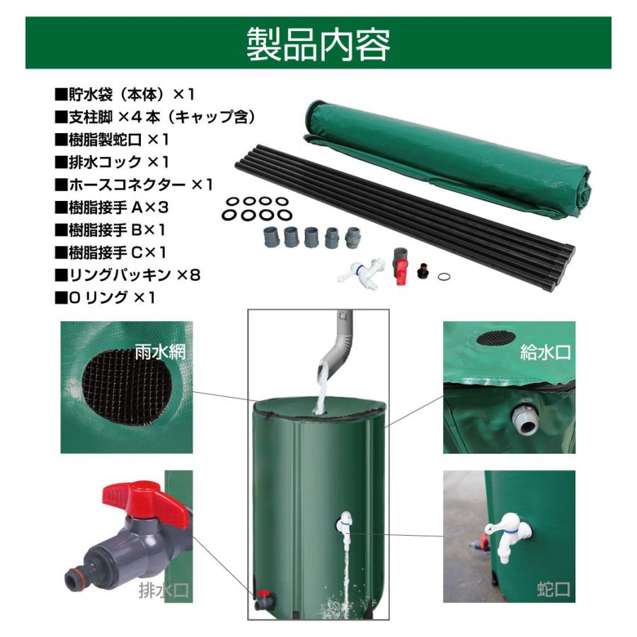 タンク 雨水 貯水 貯水槽 家庭用 屋外 防災 水 100L 折り畳み式雨水