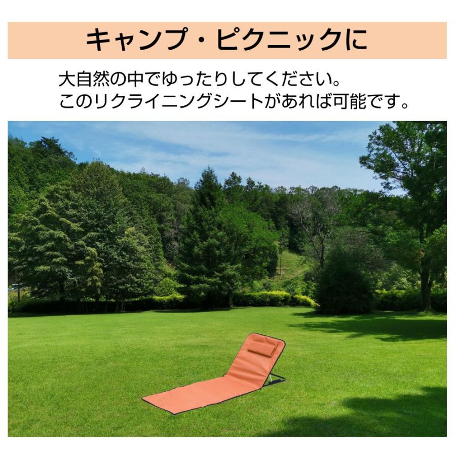 ビーチベッド ビーチチェア ビーチマット 5段リクライニングシート 全2