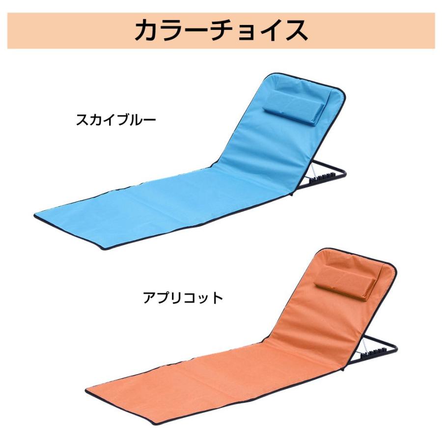 ビーチベッド ビーチチェア ビーチマット 5段リクライニングシート 全2