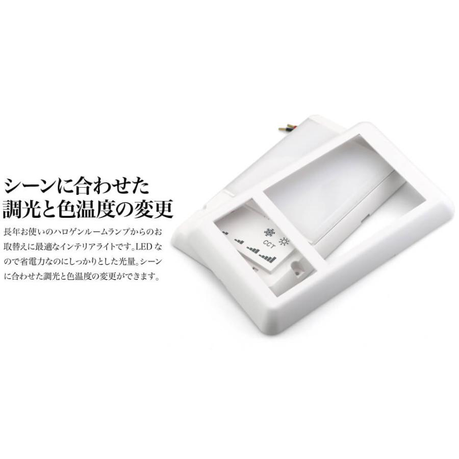 キャンピングカーパーツ タッチパネル シングル LEDルームランプ DC12V