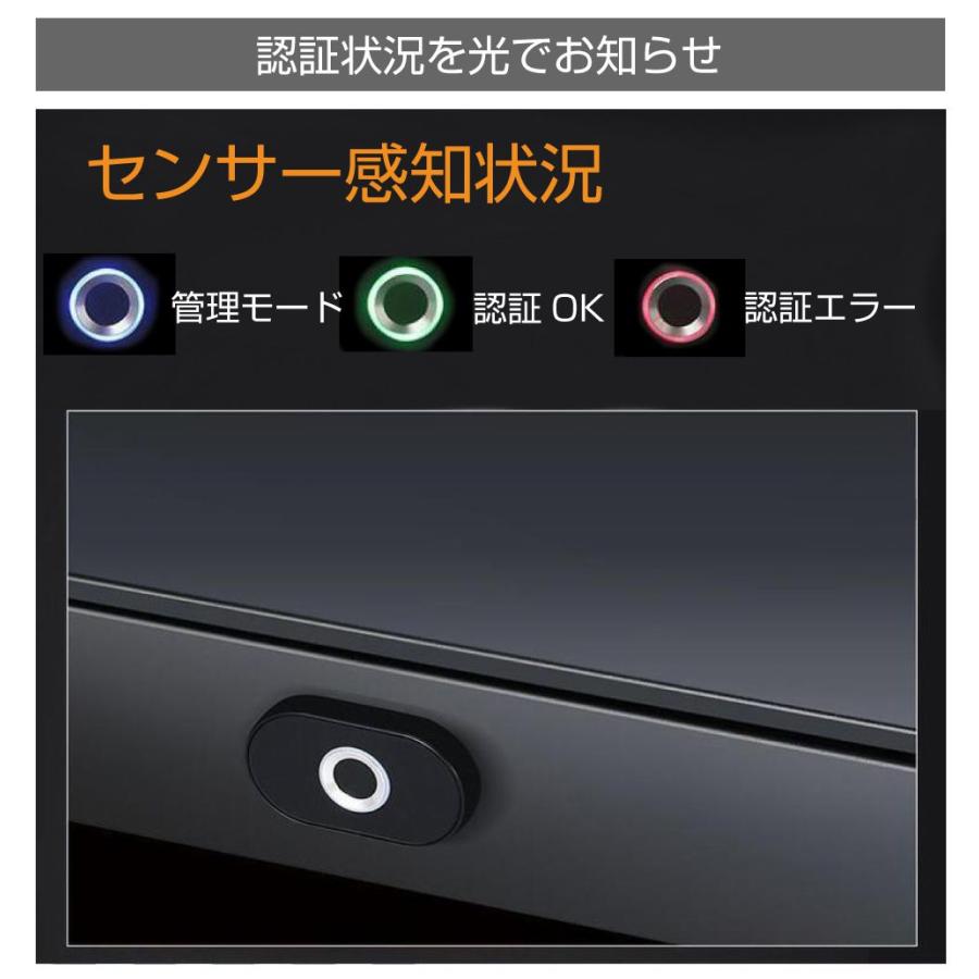 キャンピングカーパーツ ビルトインセキュリティボックス 指紋認証