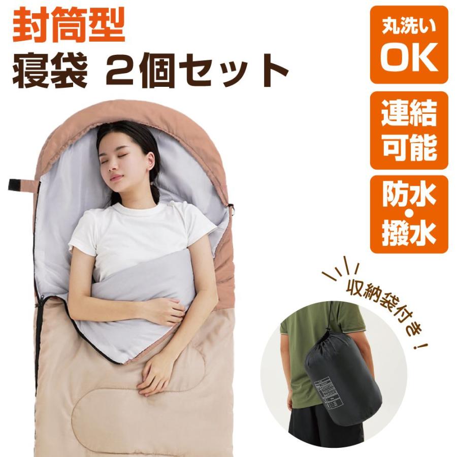 SOONCOOM 青 ダブルスリーブ寝袋 SOONCOOM 青 ダブルスリーブ