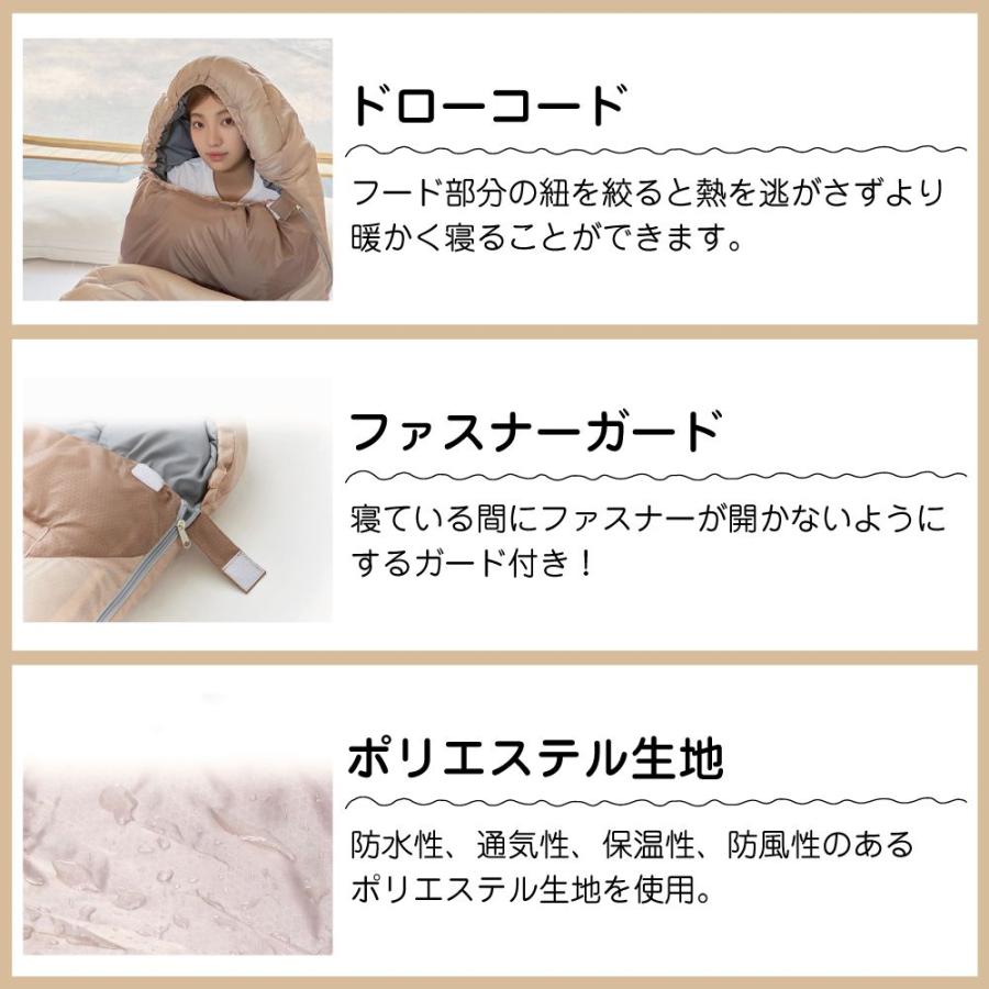 寝袋 シュラフ 封筒型 連結可能 ダブルファスナー ベージュ 2個