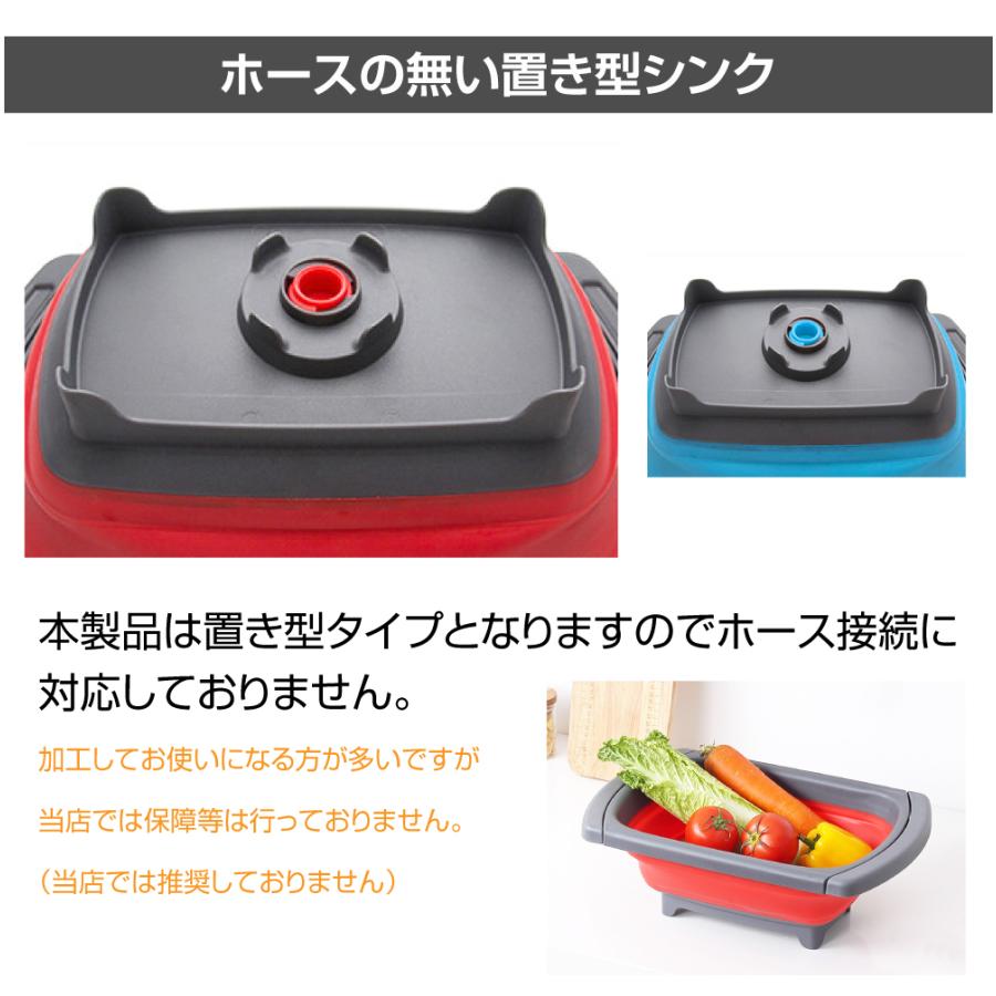 折りたたみシンク アウトドア キャンピングカー 折り畳み式 シリコンシンク 全2カラー