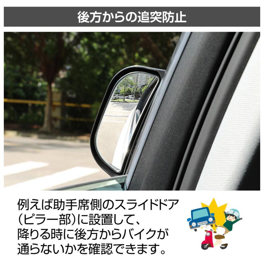 スライドドア用補助ミラー 汎用 126mm 全2色 AWD-SDM300 | ドアミラー