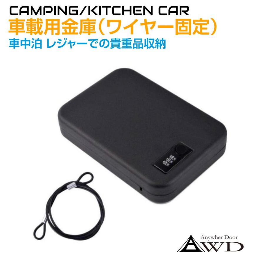 軽量キャンプカー 黒 黒でタフさ強調！ ガチ車中泊が可能な「軽キャンパー」真っ黒